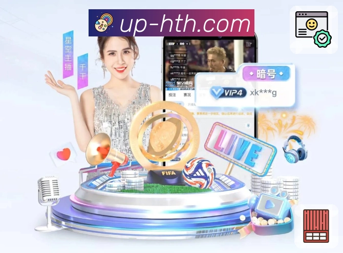 球队攻防数据趋势展示